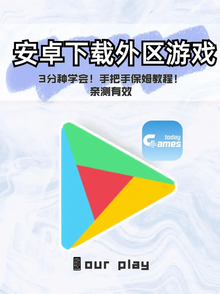 九卅线路截图0